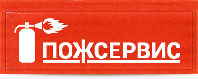 Ящики для песка в Хабаровске продажа оптом